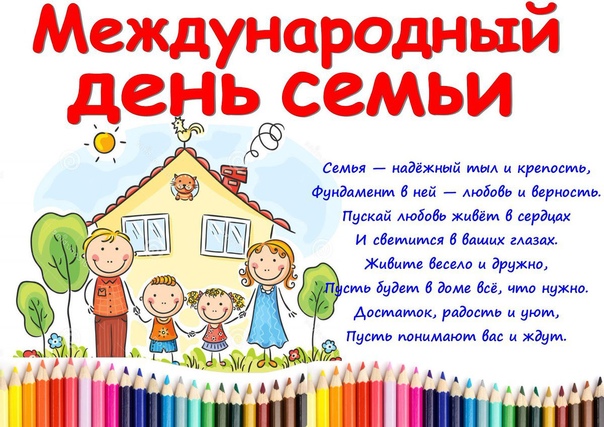Онлайн-активность "Глазами маленьких".