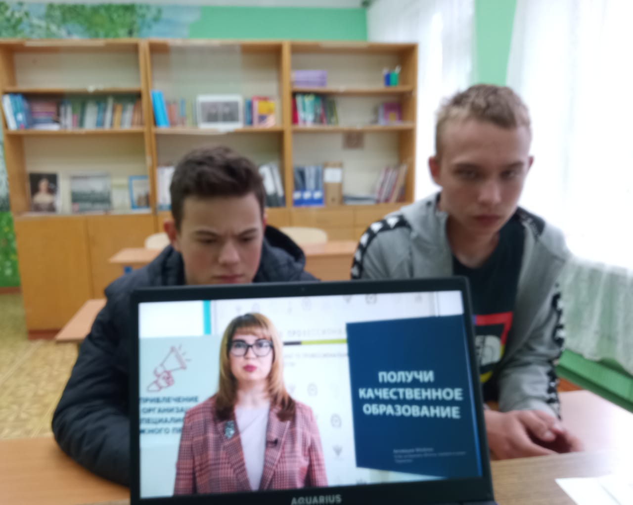 Единый классный час "Целевое обучение".