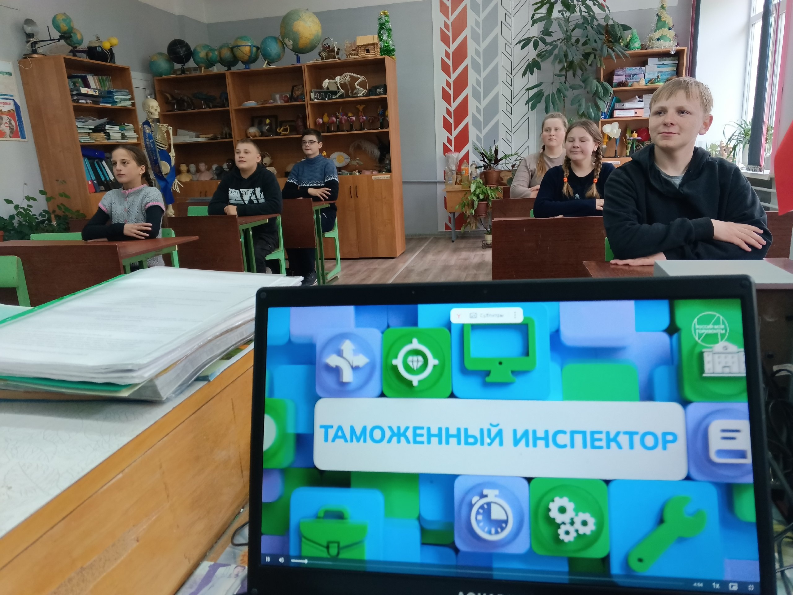 Занятия по профминимуму "Россия безопасная".